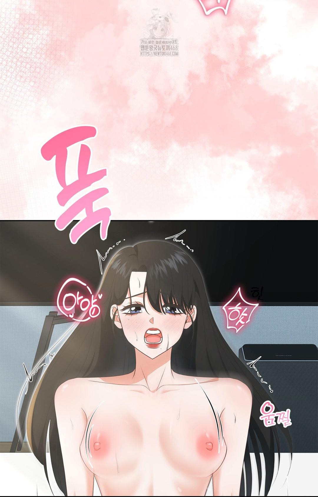 Please Help, Mister Raw Chapter 20 Page 33