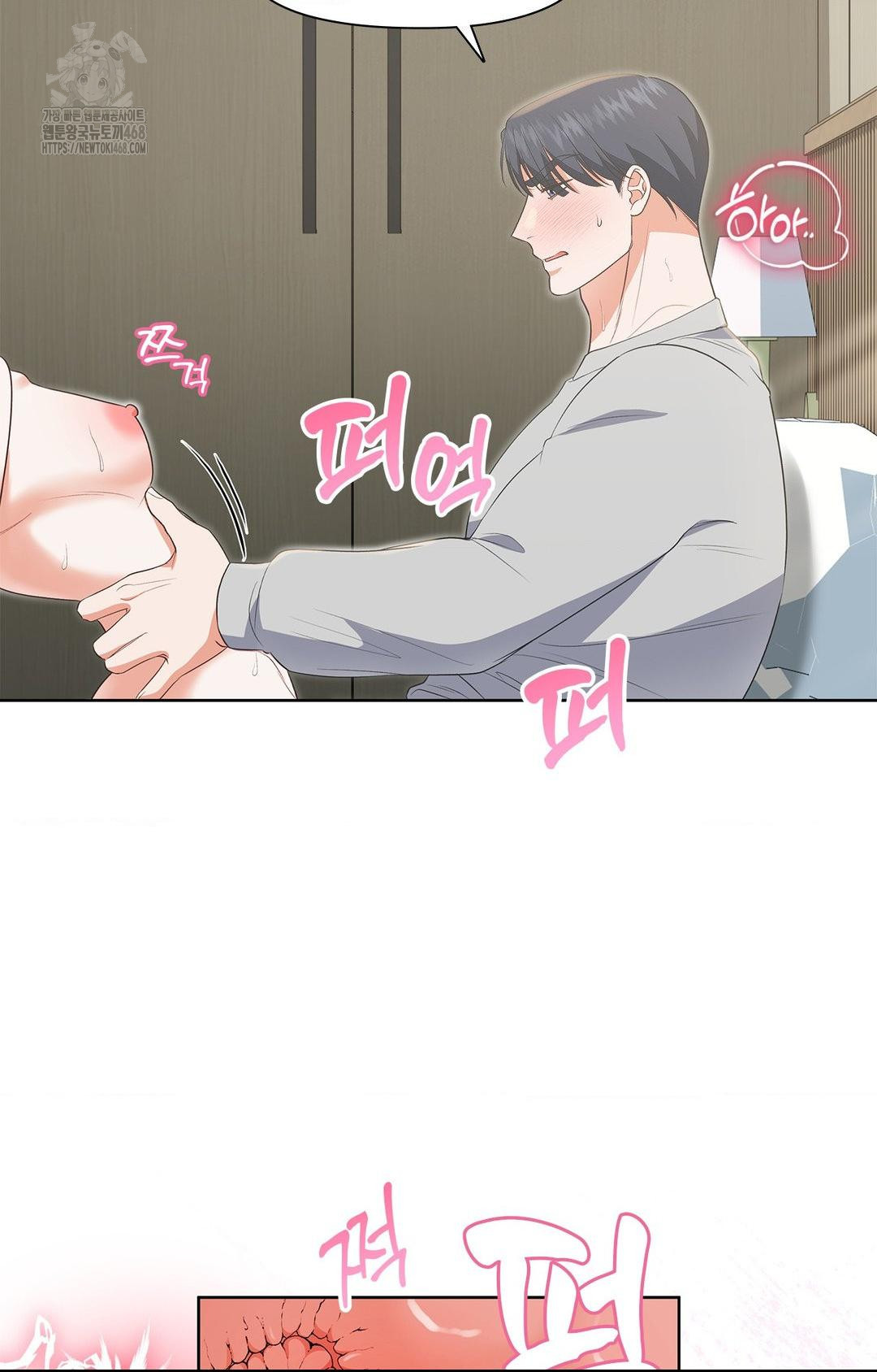 Please Help, Mister Raw Chapter 20 Page 35