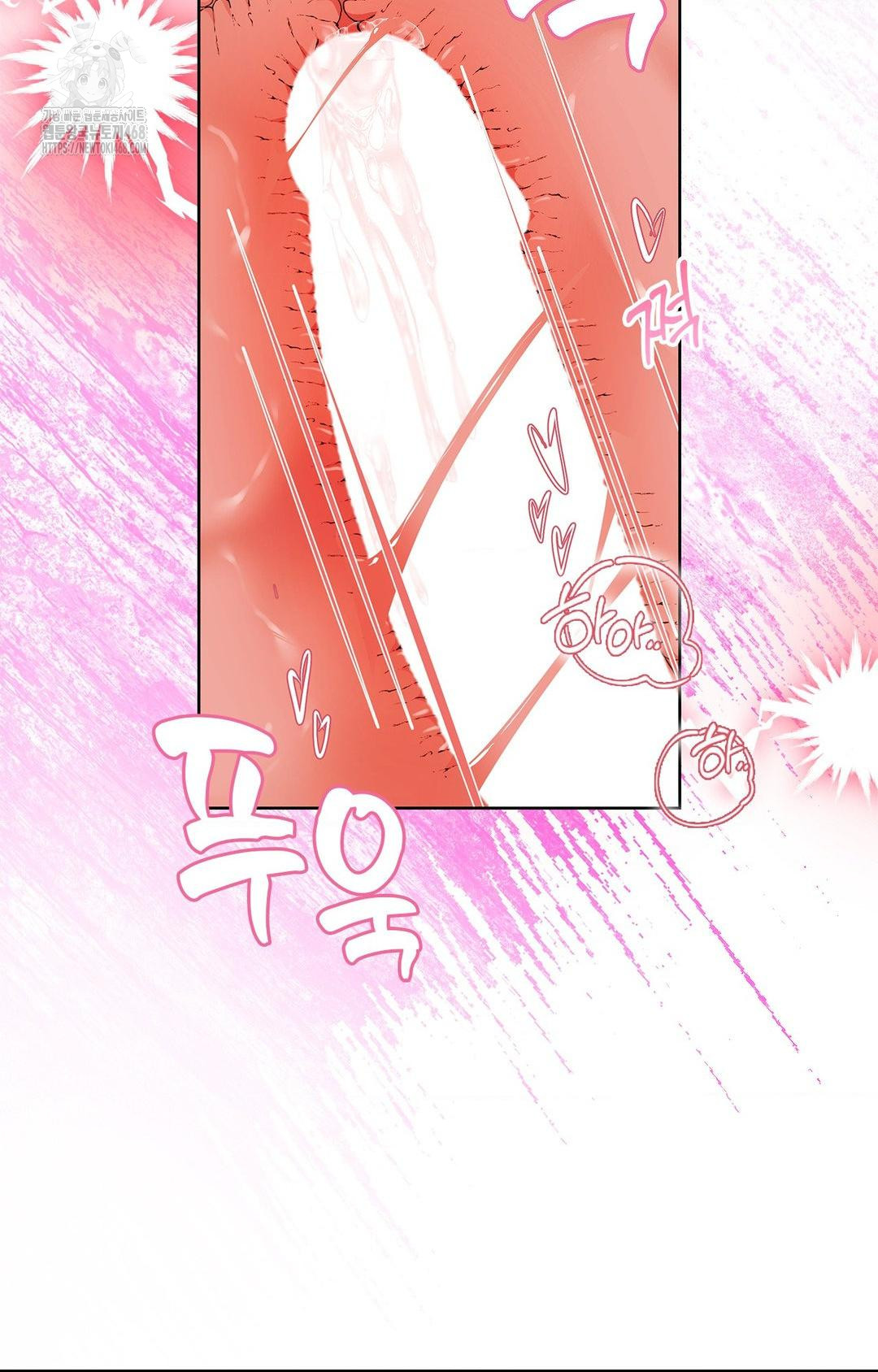 Please Help, Mister Raw Chapter 20 Page 36