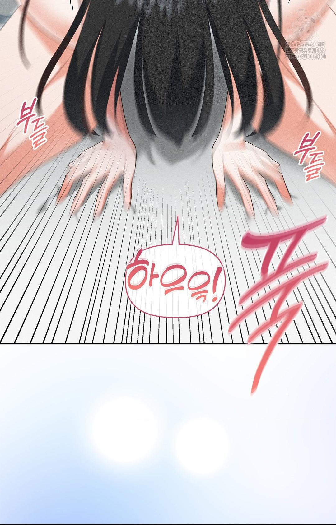 Please Help, Mister Raw Chapter 20 Page 46