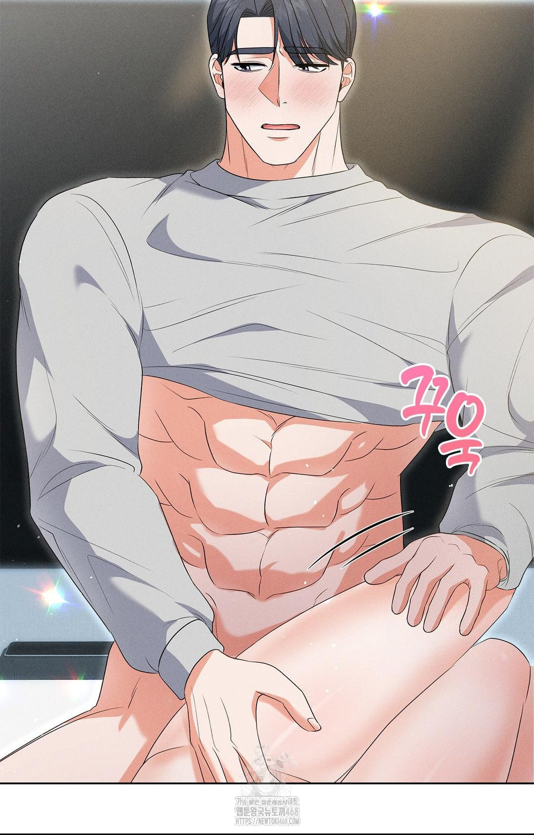 Please Help, Mister Raw Chapter 20 Page 56