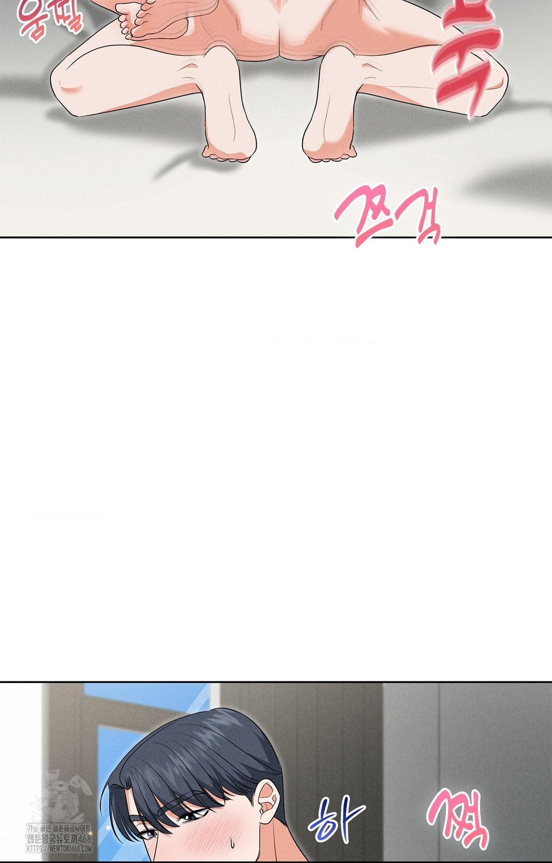 Please Help, Mister Raw Chapter 20 Page 65