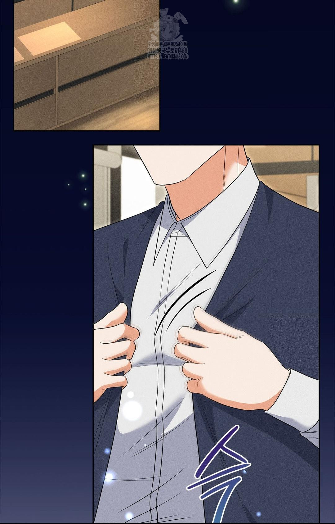 Please Help, Mister Raw Chapter 20 Page 73