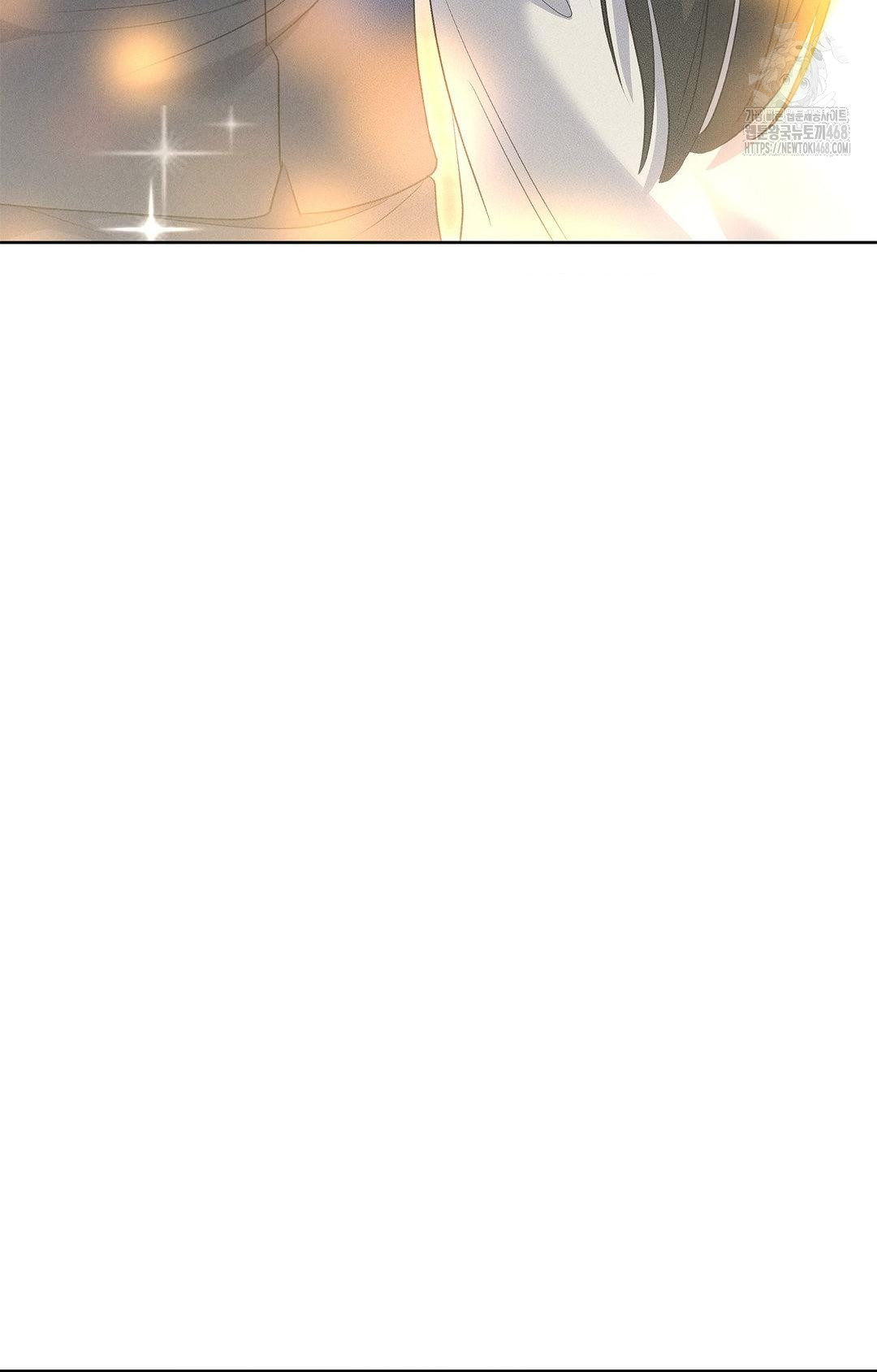 Please Help, Mister Raw Chapter 20 Page 81