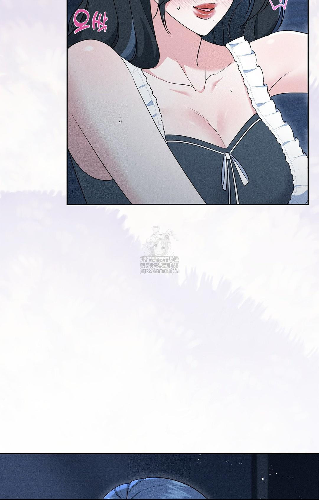 Please Help, Mister Raw Chapter 21 Page 13