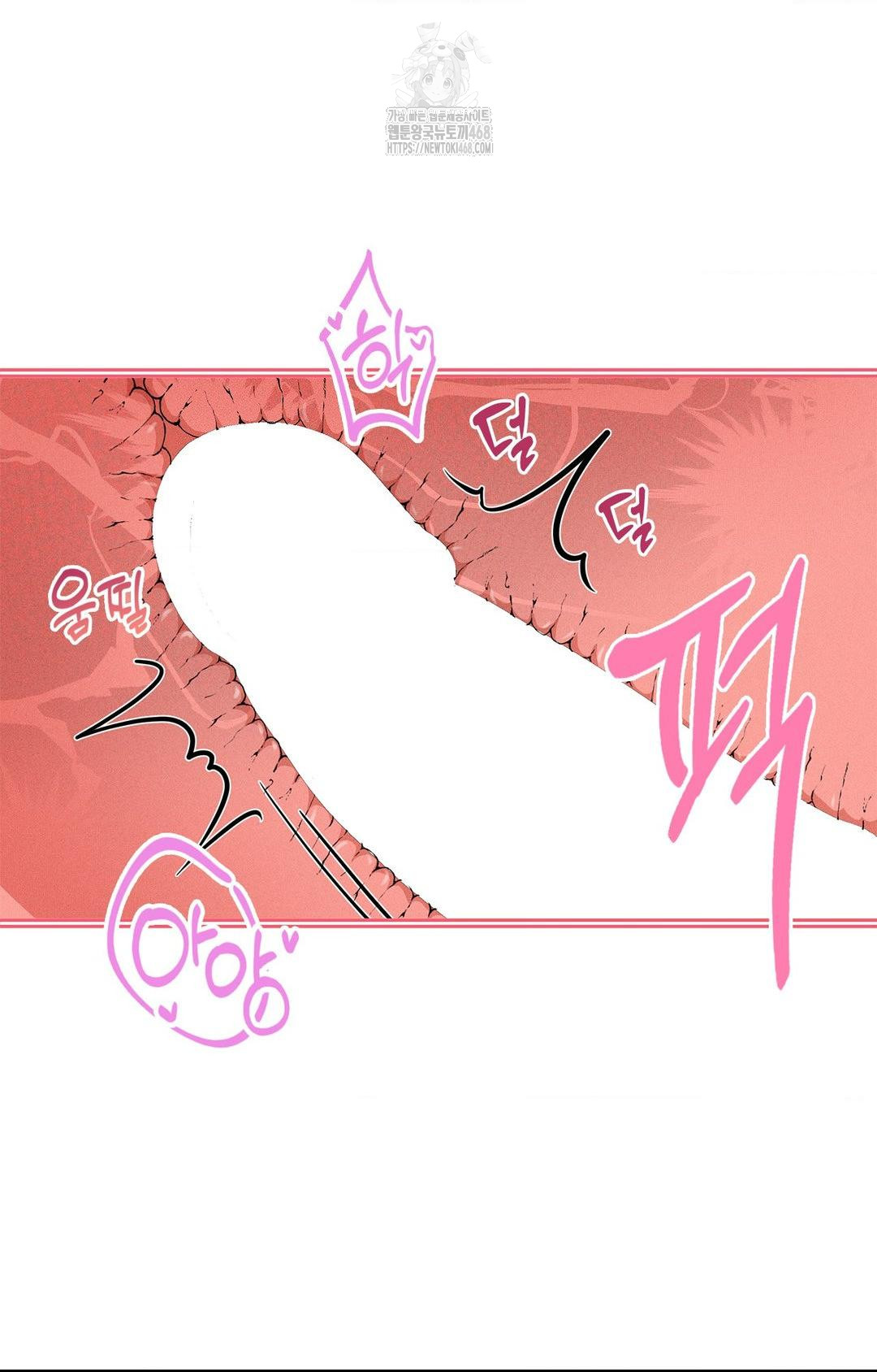 Please Help, Mister Raw Chapter 21 Page 15