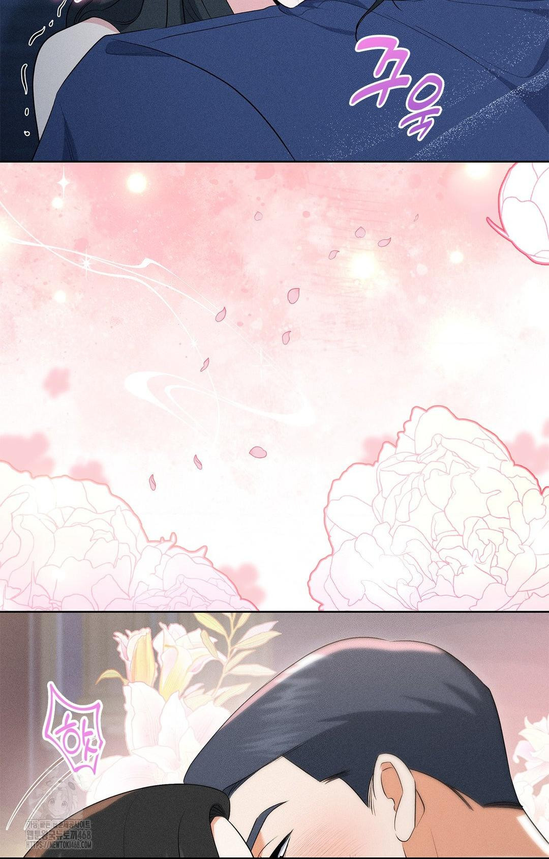 Please Help, Mister Raw Chapter 21 Page 18