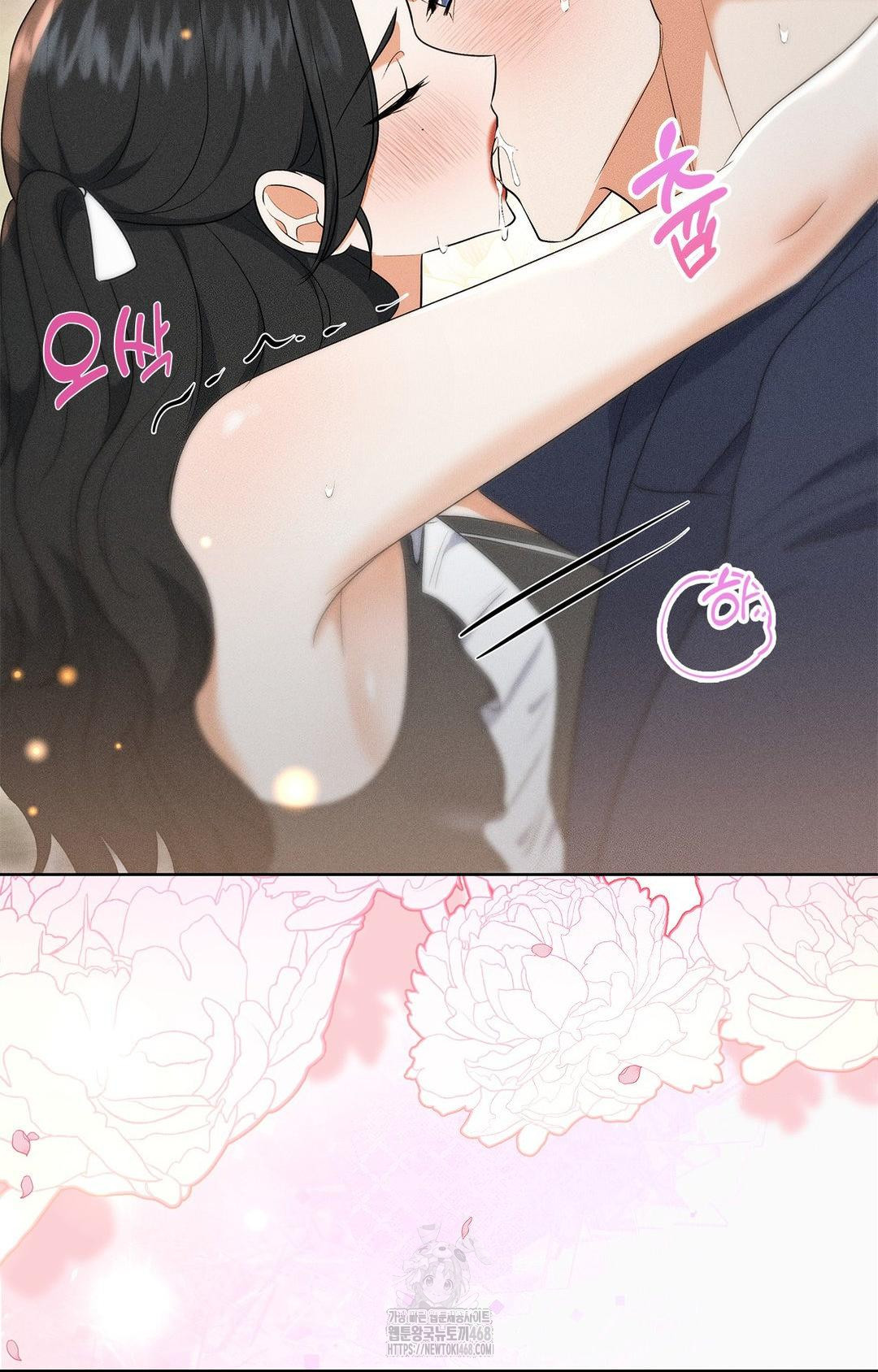 Please Help, Mister Raw Chapter 21 Page 19