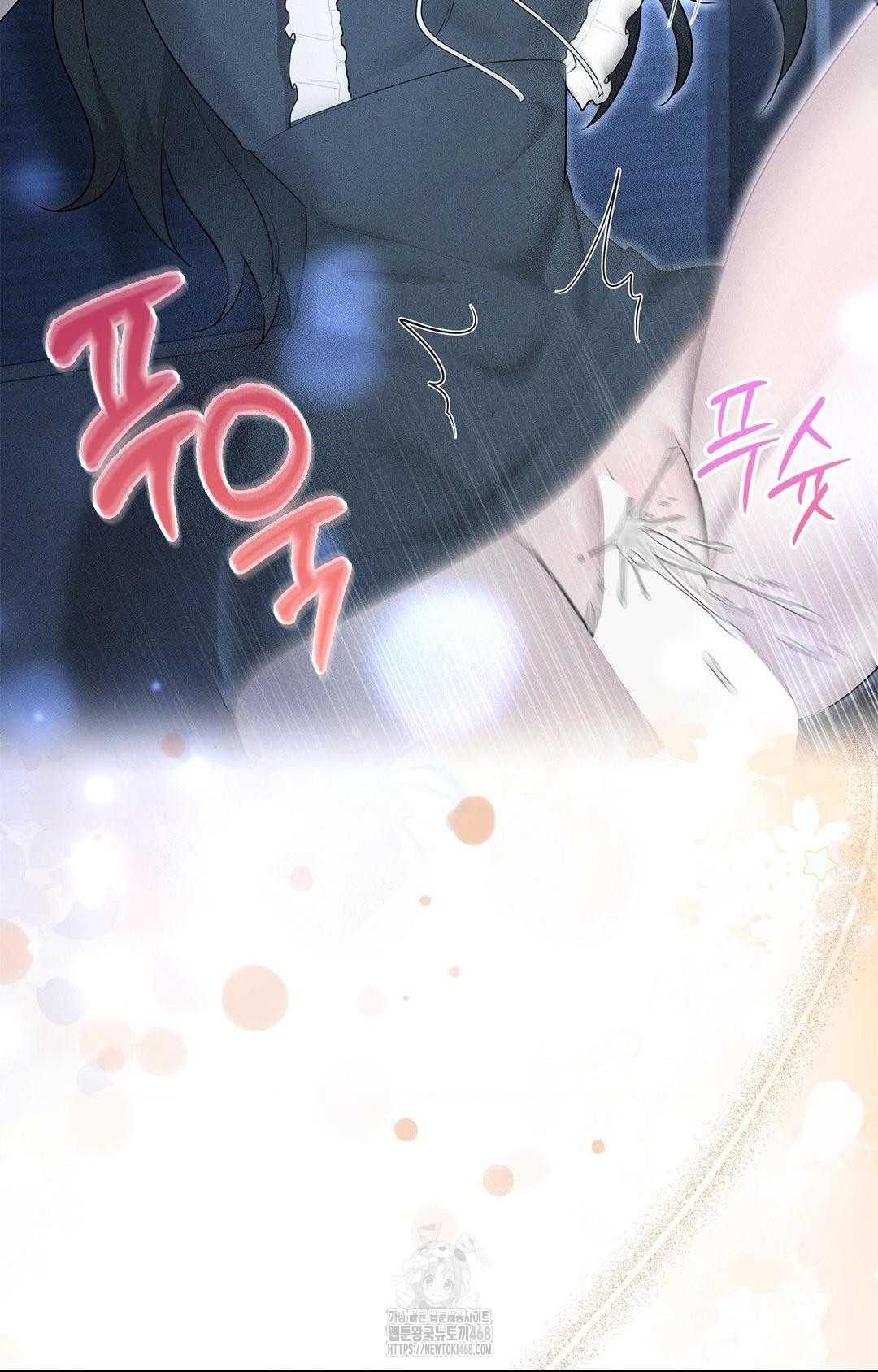 Please Help, Mister Raw Chapter 21 Page 23