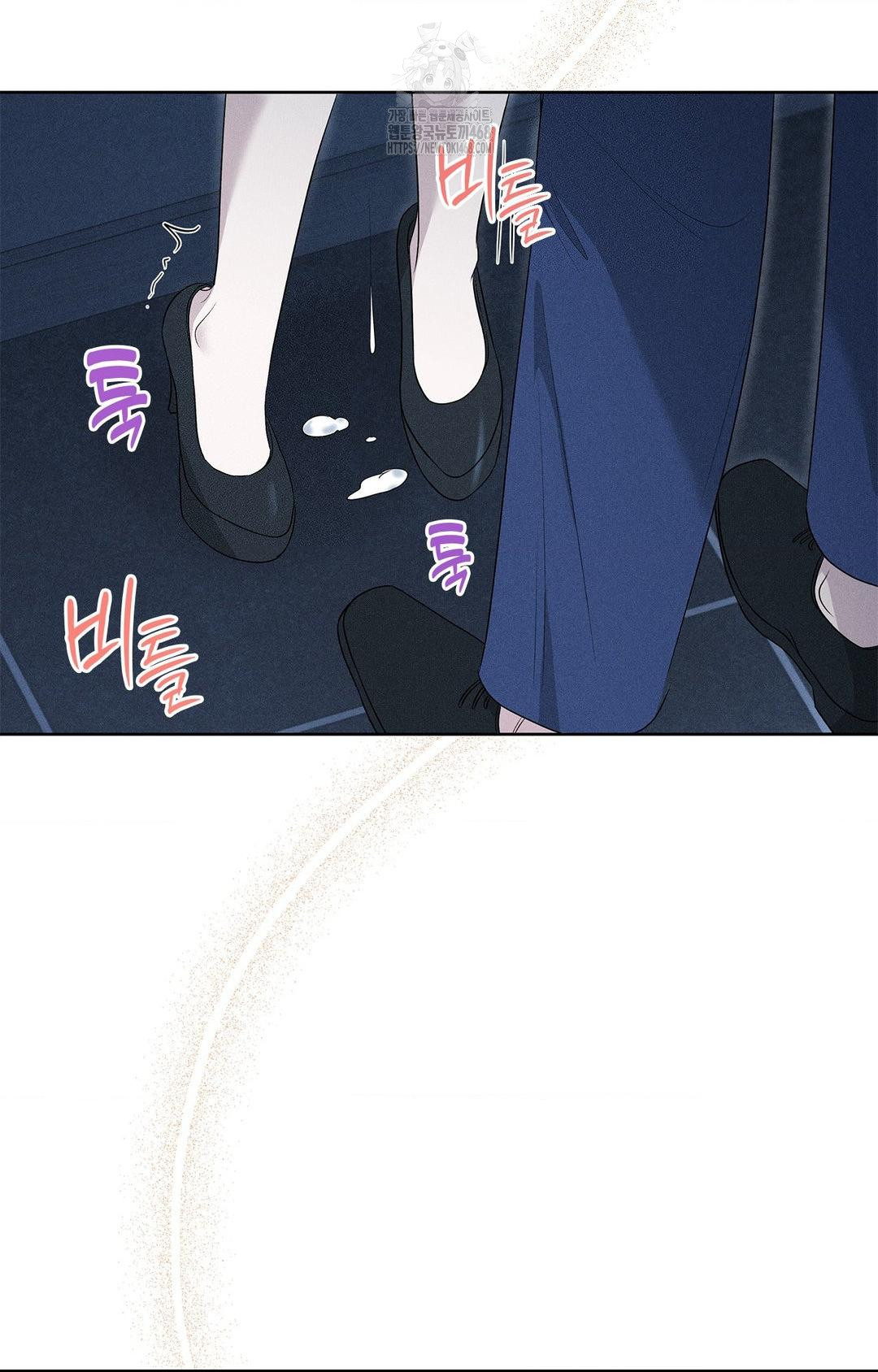 Please Help, Mister Raw Chapter 21 Page 26