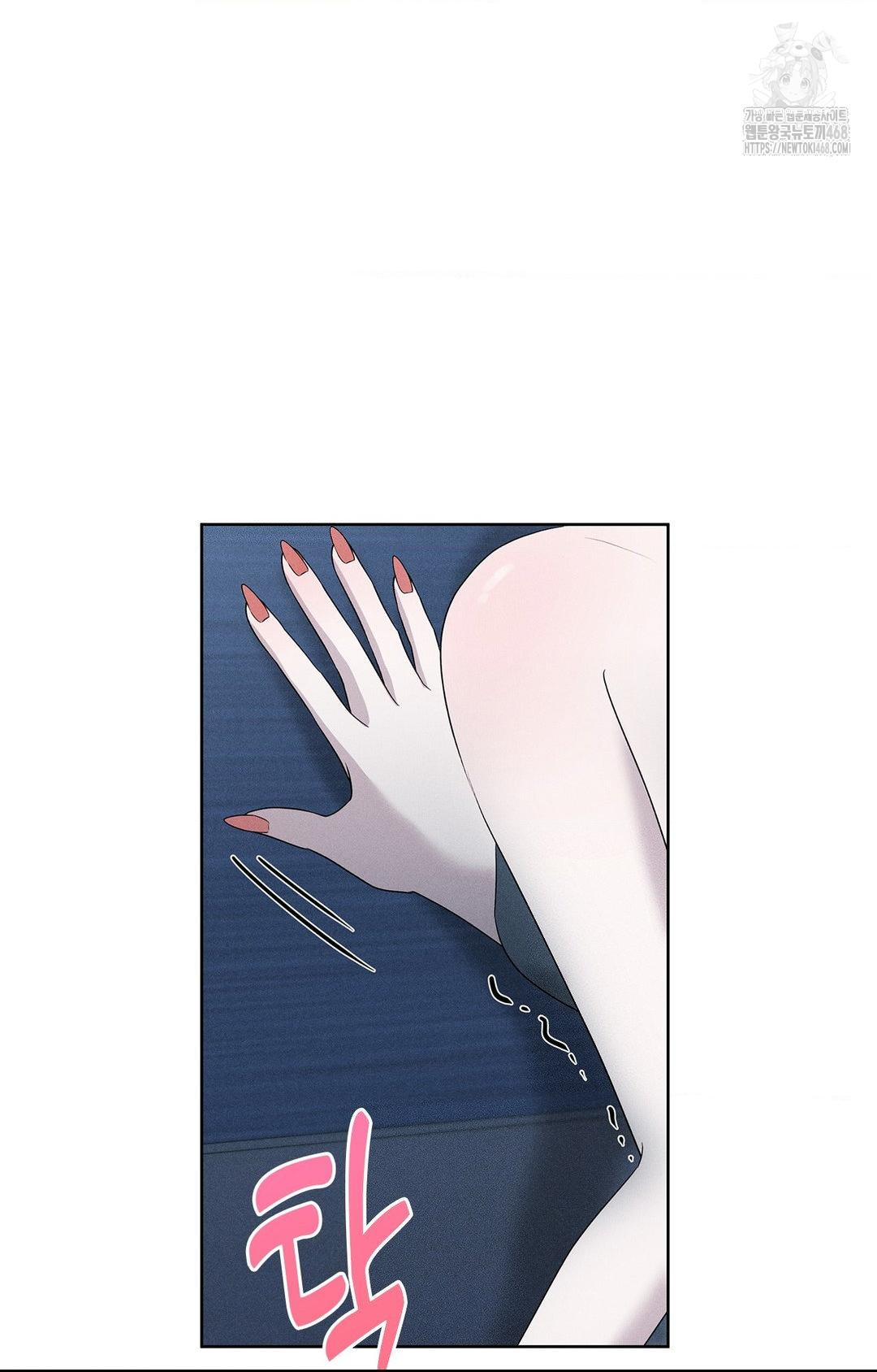 Please Help, Mister Raw Chapter 21 Page 28