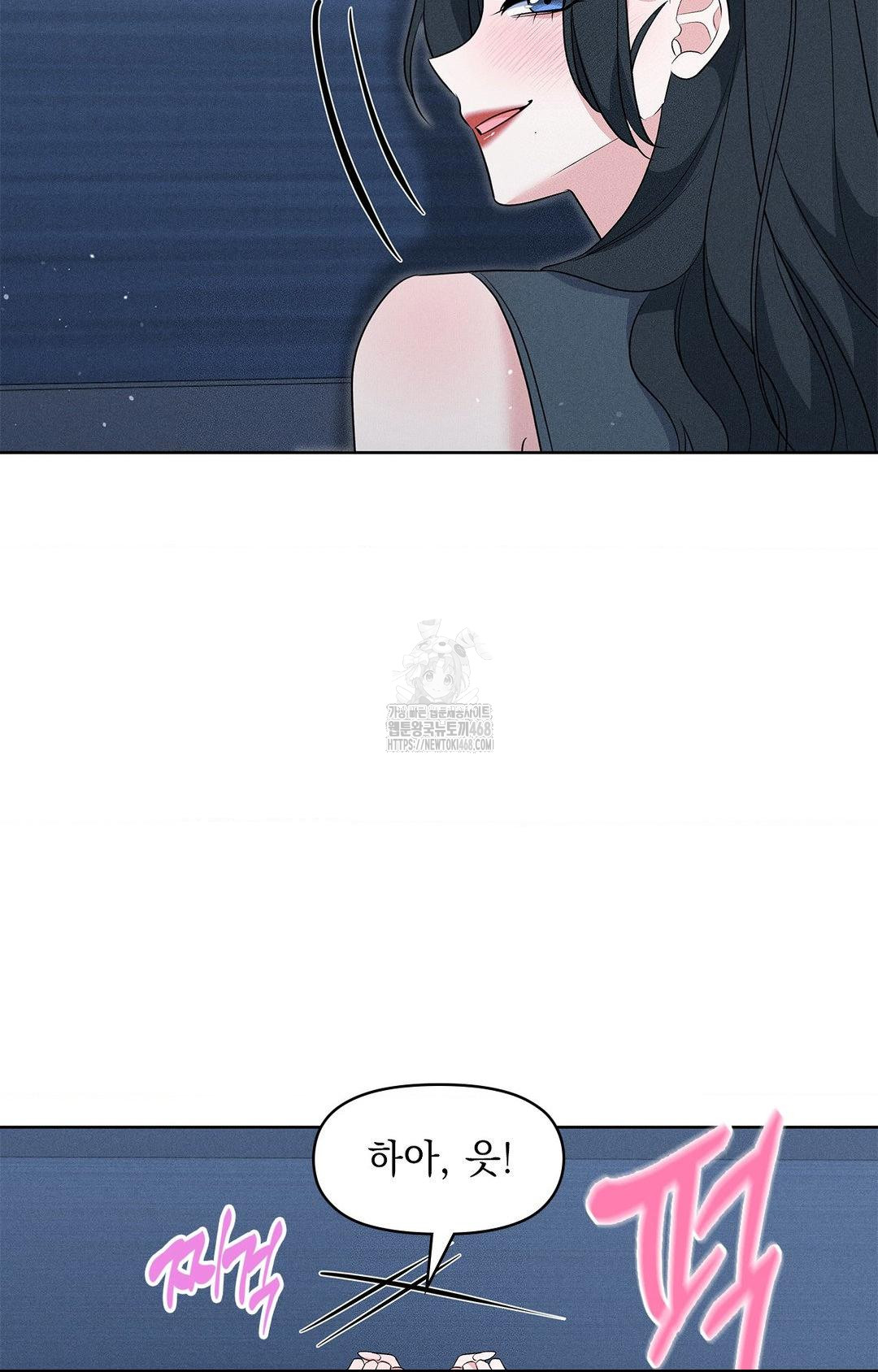 Please Help, Mister Raw Chapter 21 Page 36