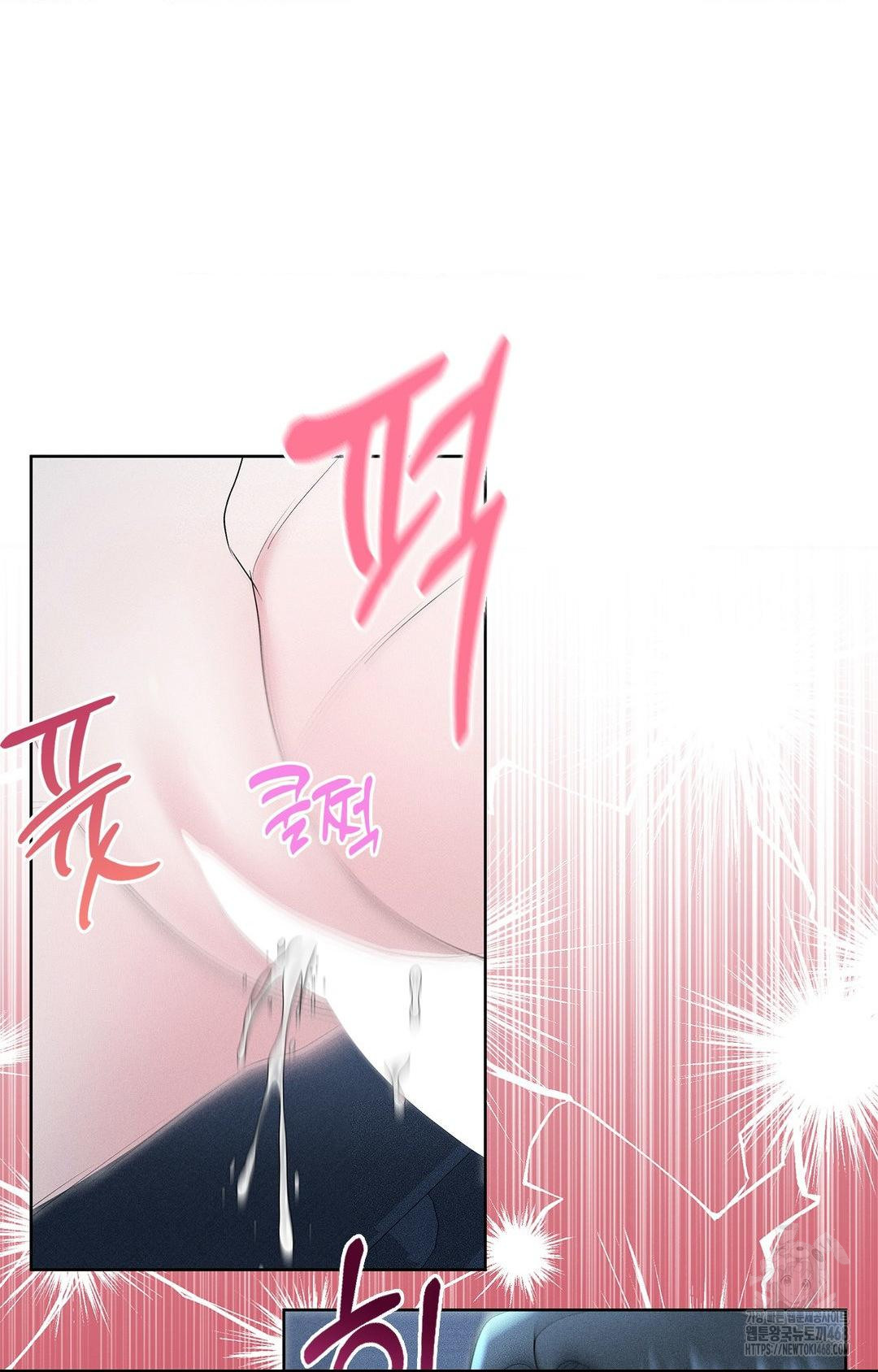 Please Help, Mister Raw Chapter 21 Page 38