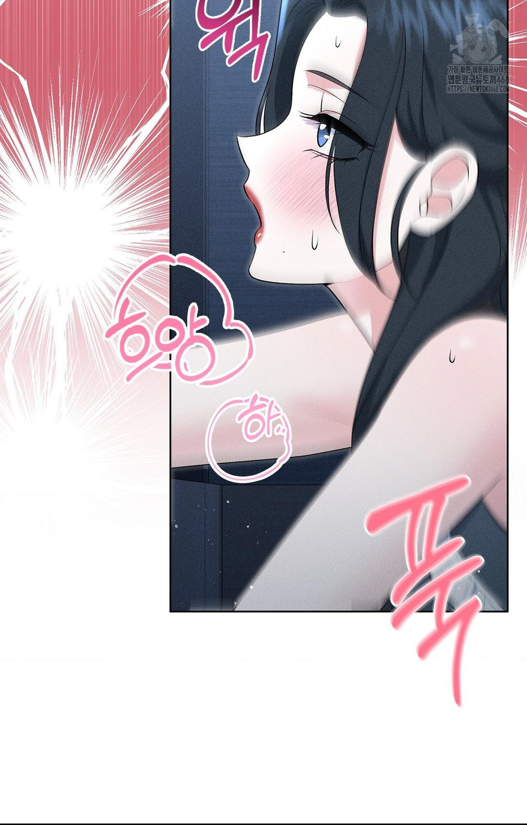 Please Help, Mister Raw Chapter 21 Page 39