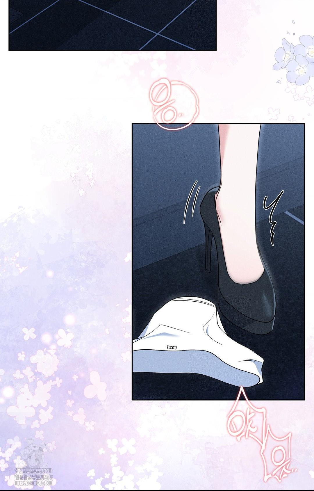 Please Help, Mister Raw Chapter 21 Page 4