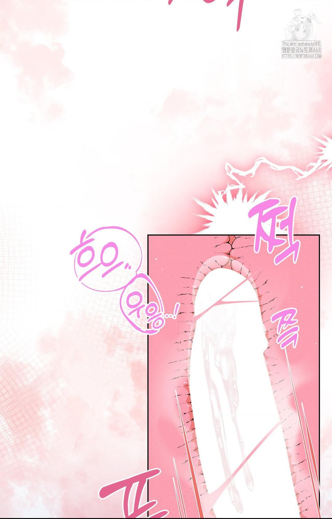 Please Help, Mister Raw Chapter 21 Page 46