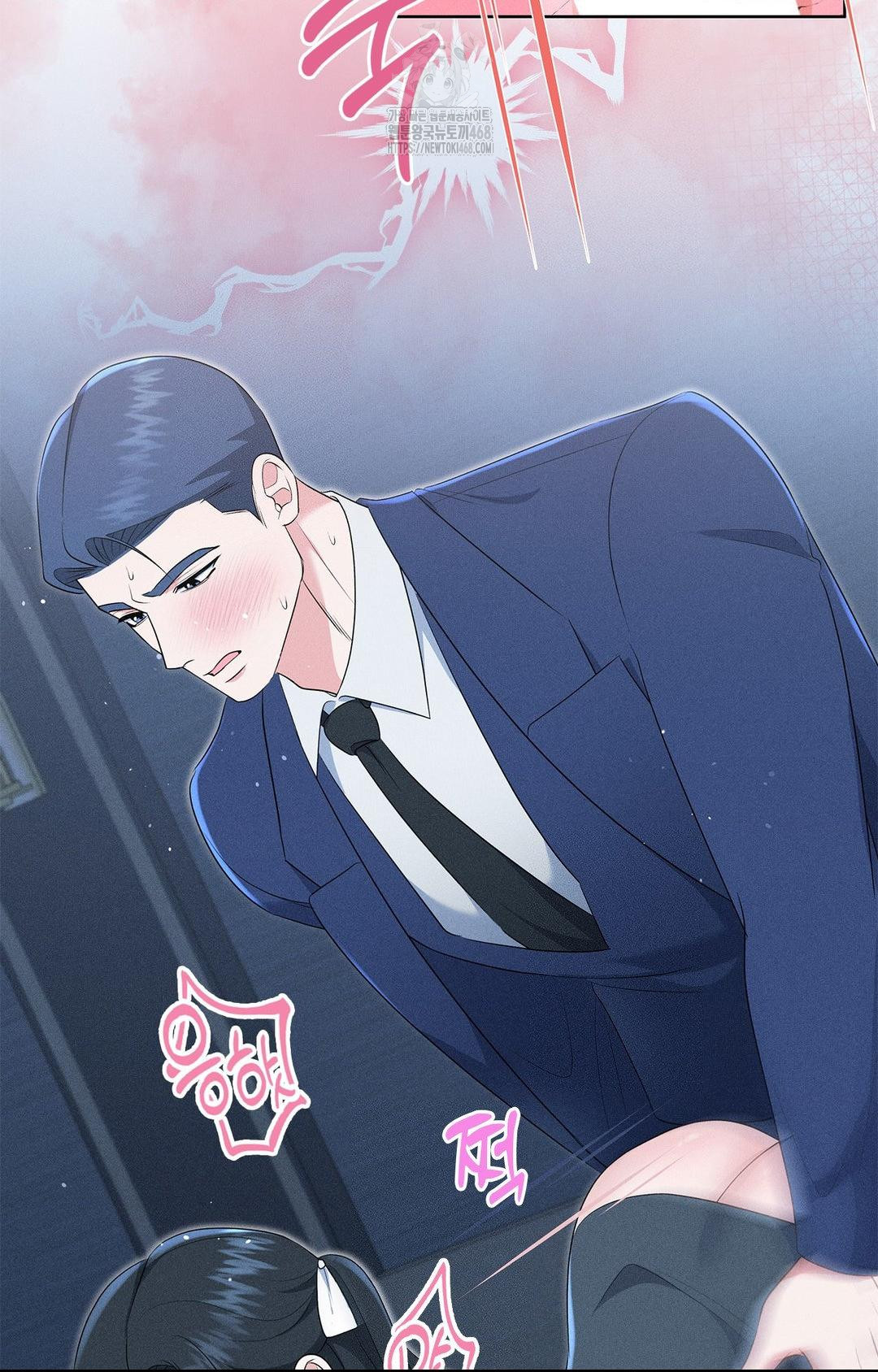 Please Help, Mister Raw Chapter 21 Page 47