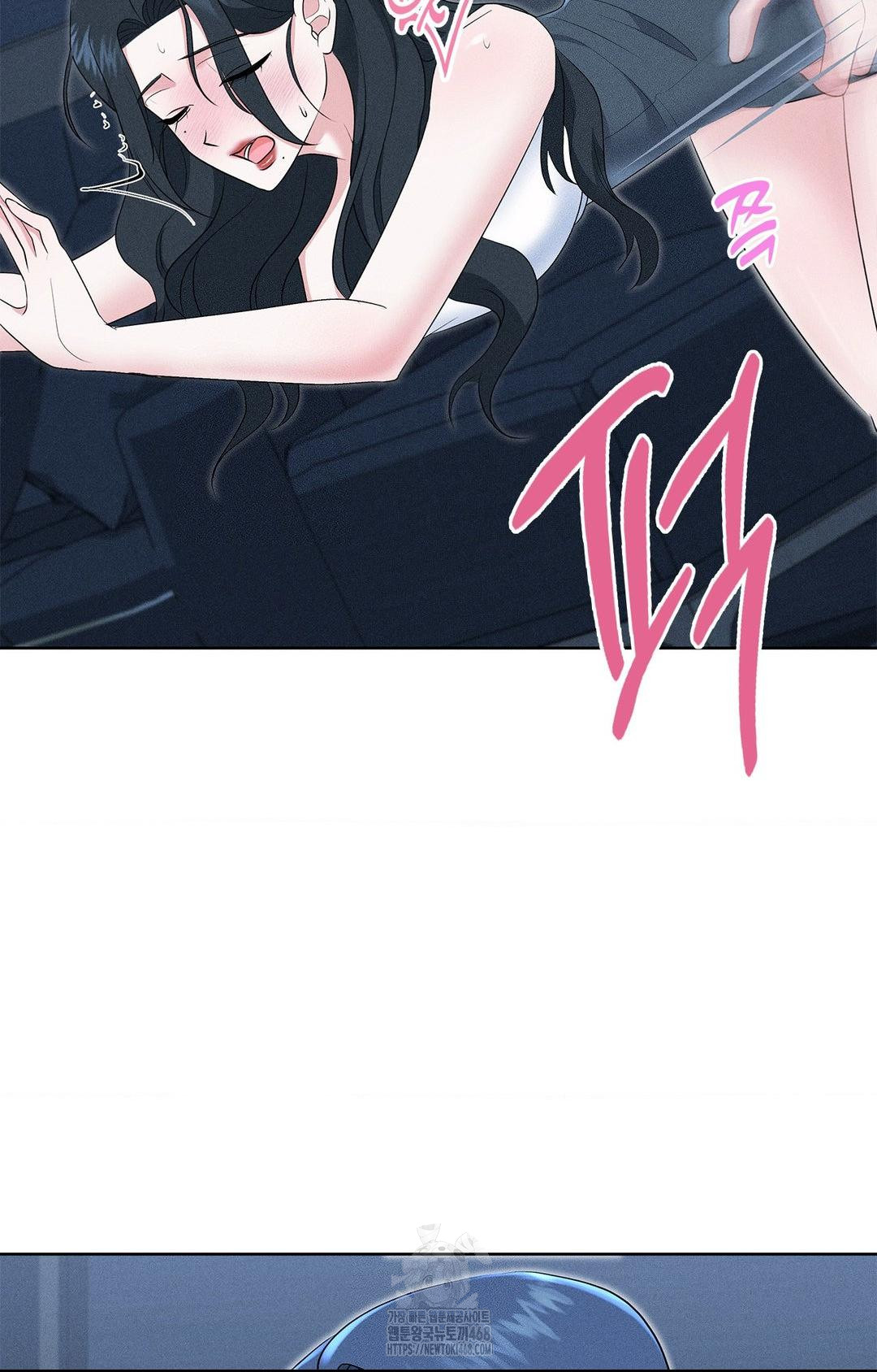 Please Help, Mister Raw Chapter 21 Page 48