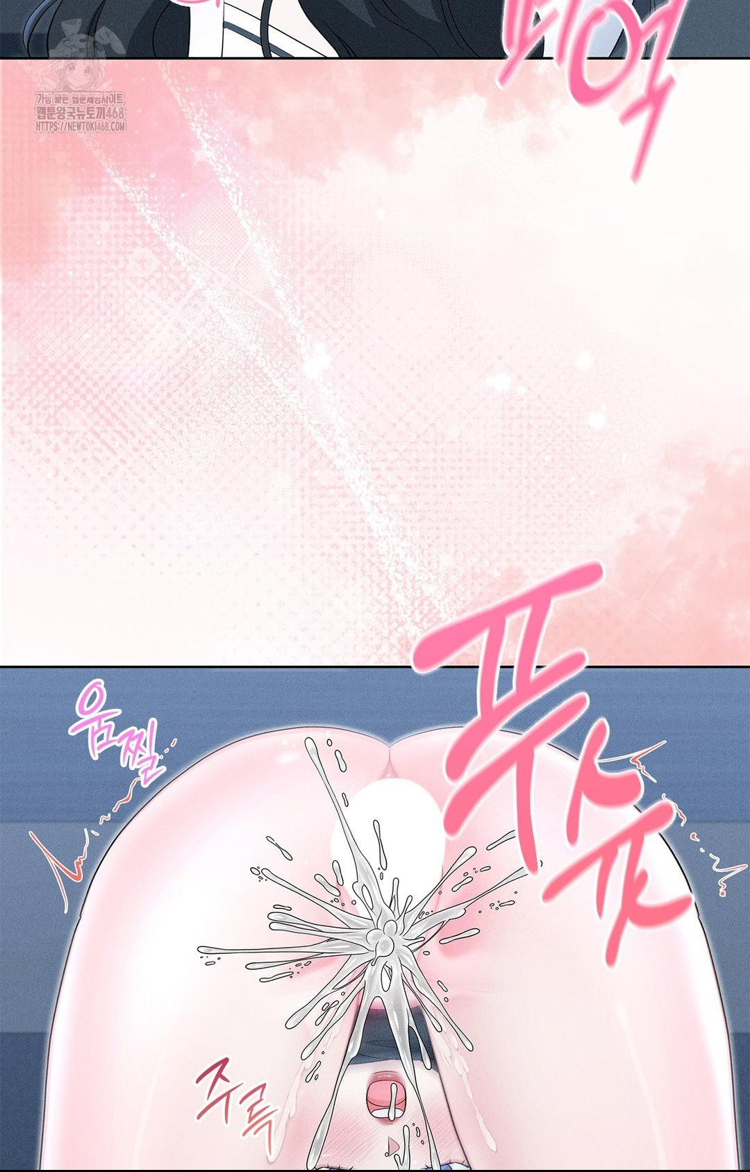 Please Help, Mister Raw Chapter 21 Page 50