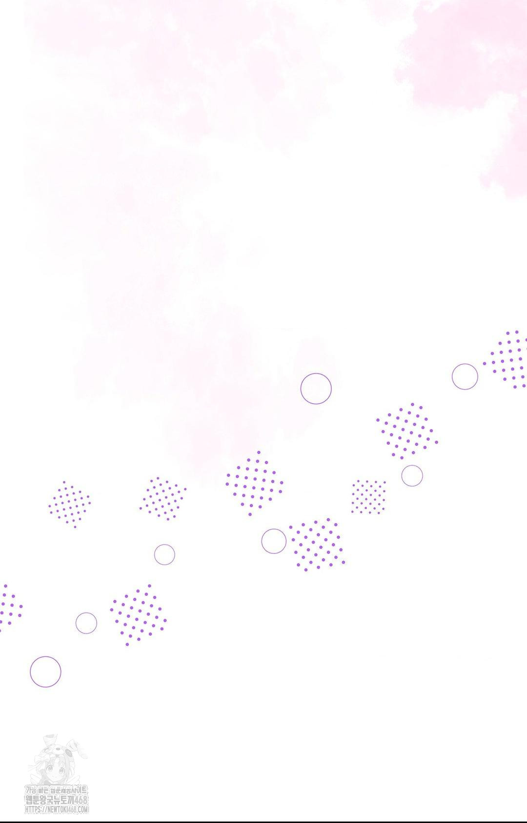 Please Help, Mister Raw Chapter 21 Page 58