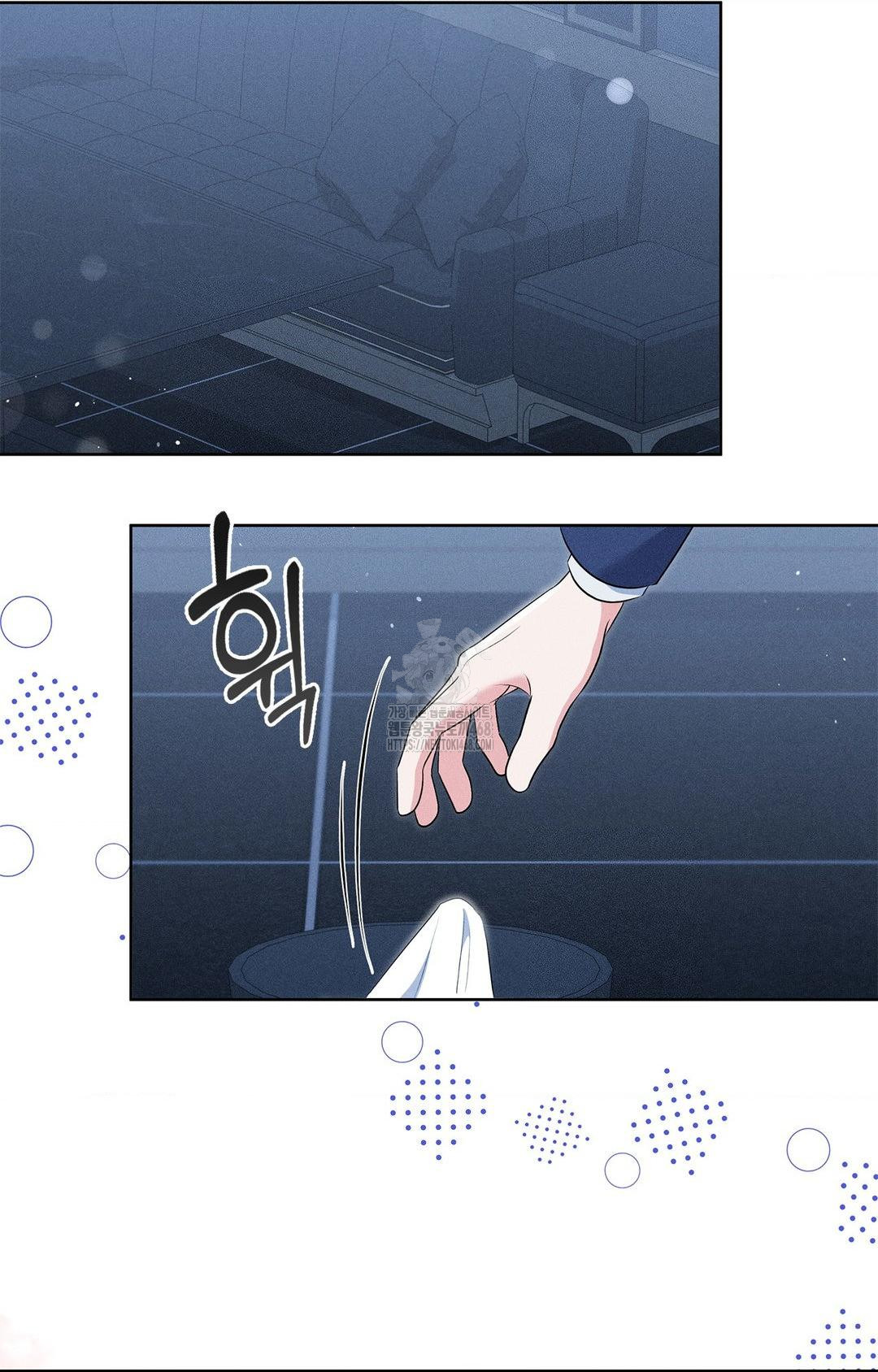 Please Help, Mister Raw Chapter 21 Page 59