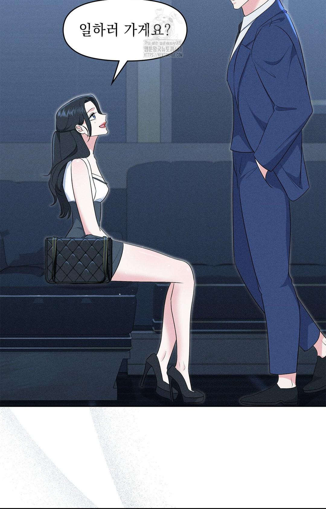 Please Help, Mister Raw Chapter 21 Page 64