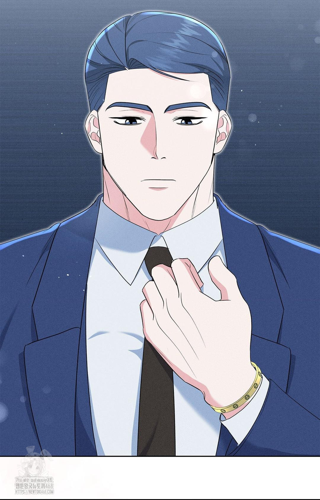 Please Help, Mister Raw Chapter 21 Page 75