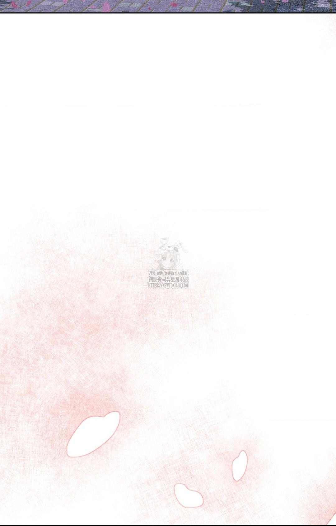 Please Help, Mister Raw Chapter 22 Page 10