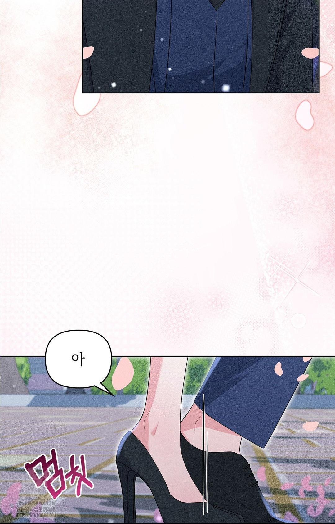 Please Help, Mister Raw Chapter 22 Page 18