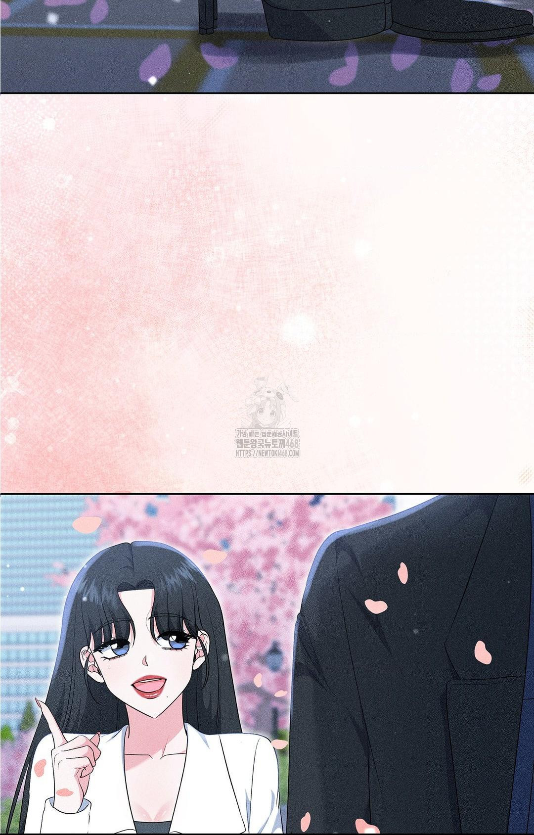 Please Help, Mister Raw Chapter 22 Page 19