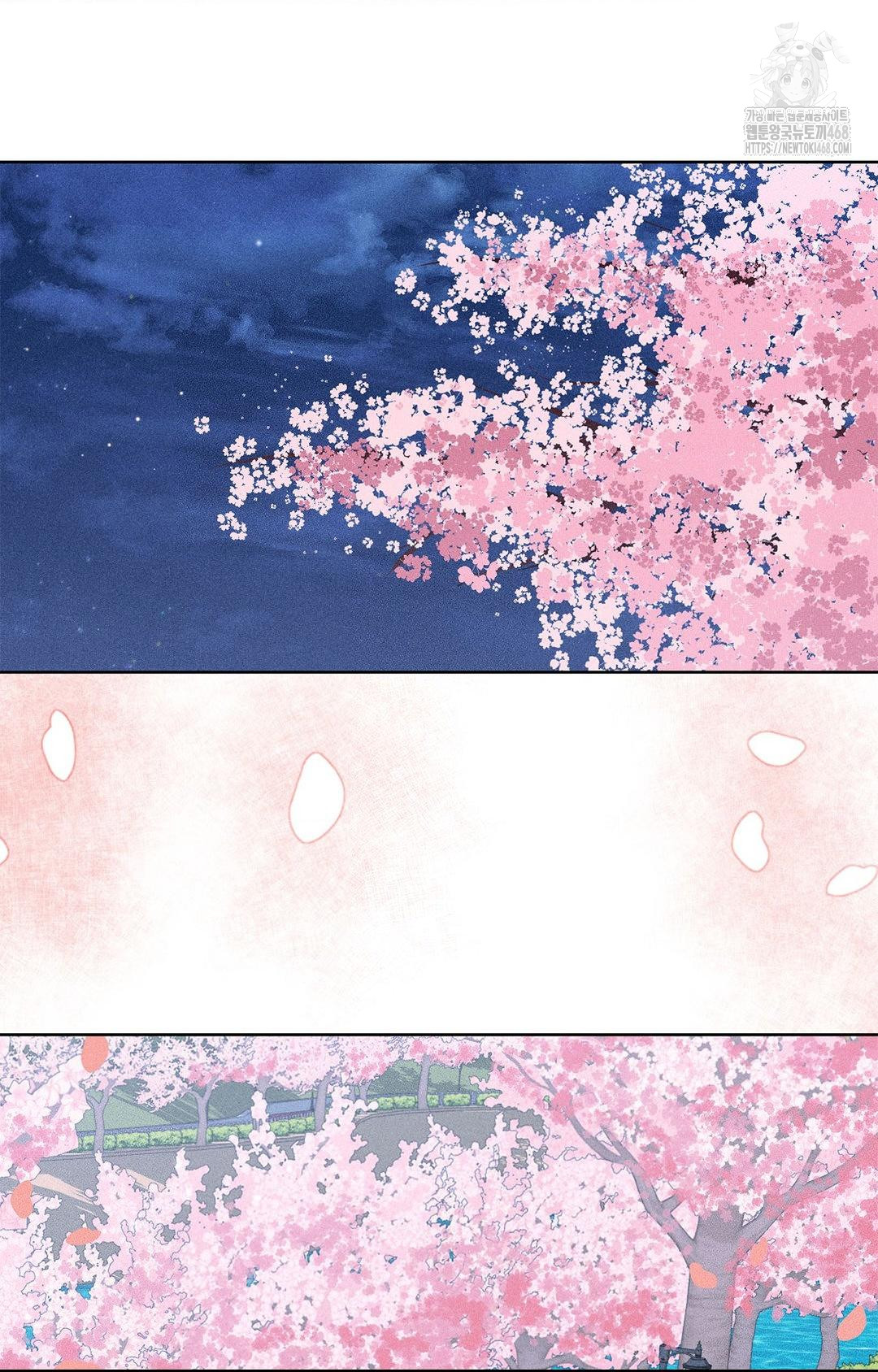 Please Help, Mister Raw Chapter 22 Page 2