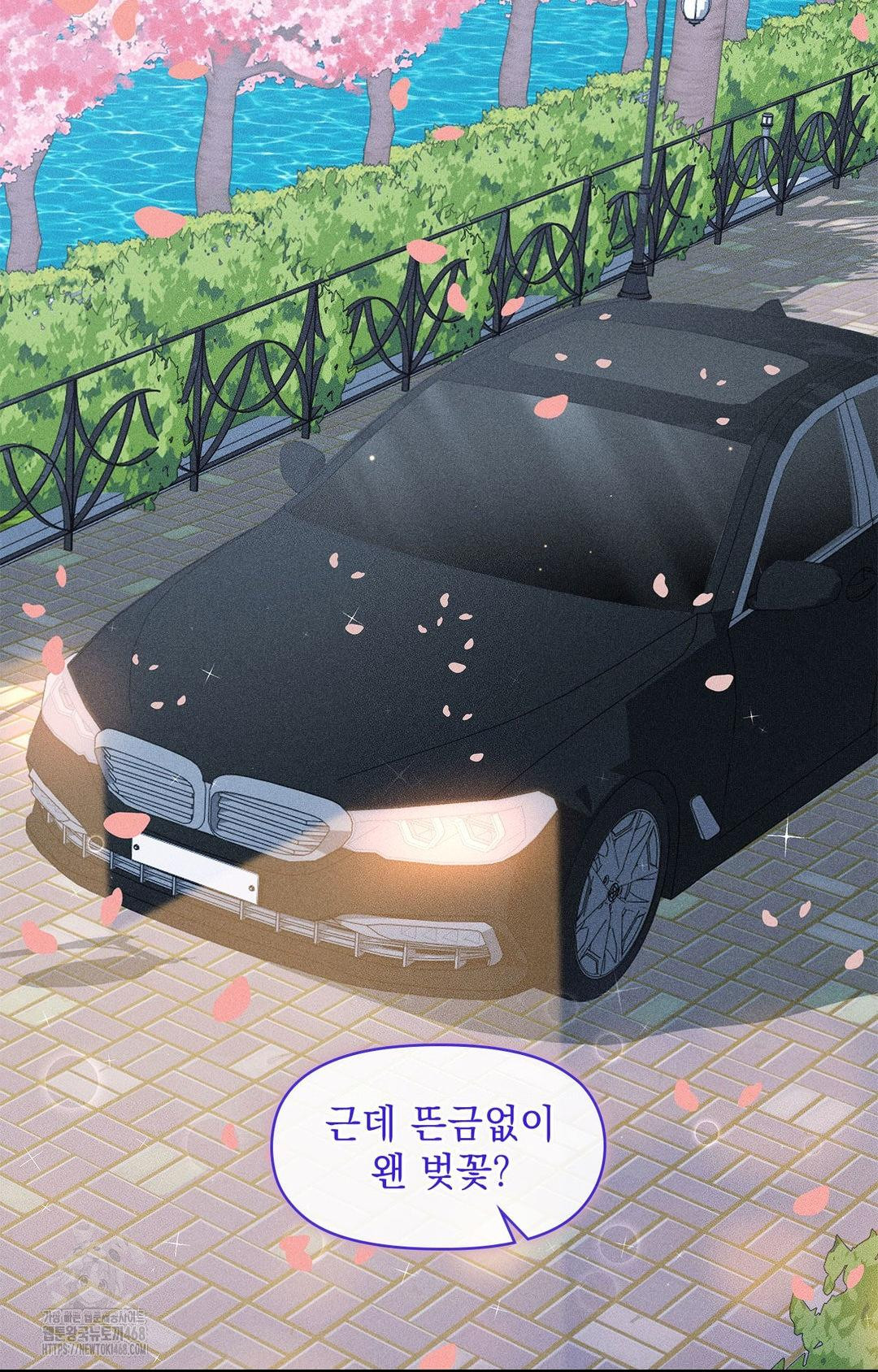 Please Help, Mister Raw Chapter 22 Page 3