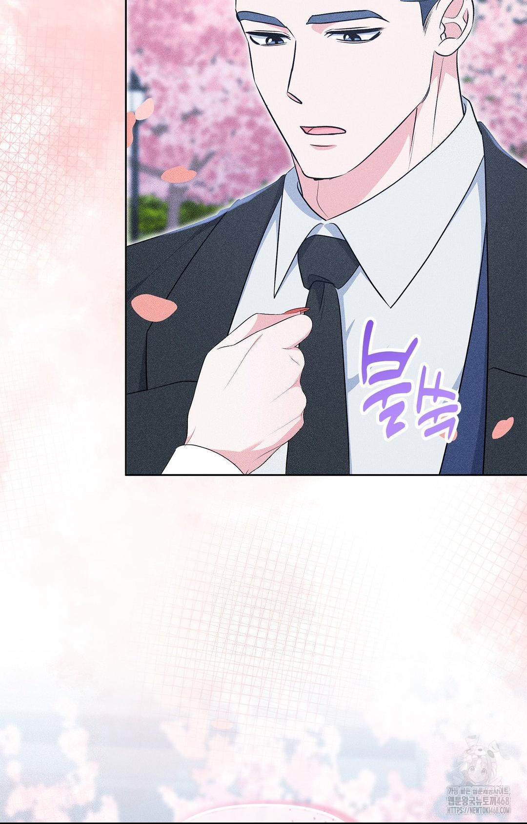 Please Help, Mister Raw Chapter 22 Page 31