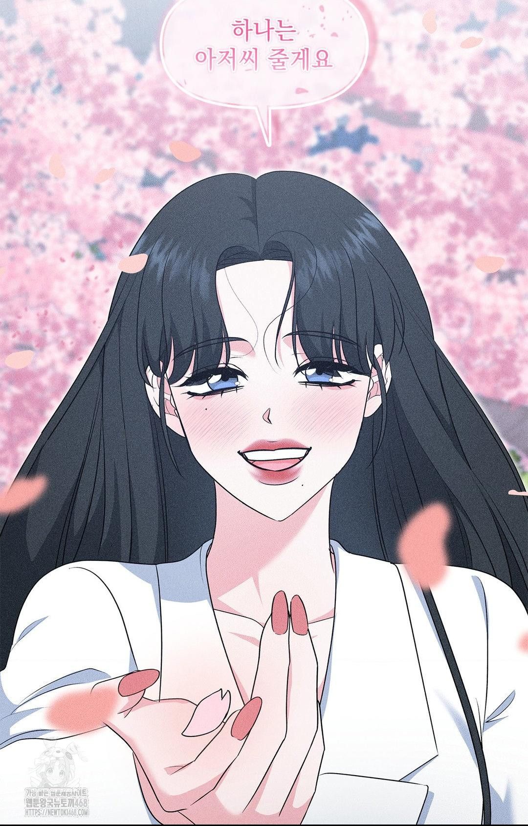 Please Help, Mister Raw Chapter 22 Page 32