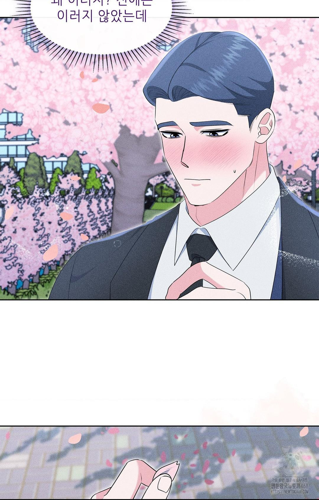 Please Help, Mister Raw Chapter 22 Page 36