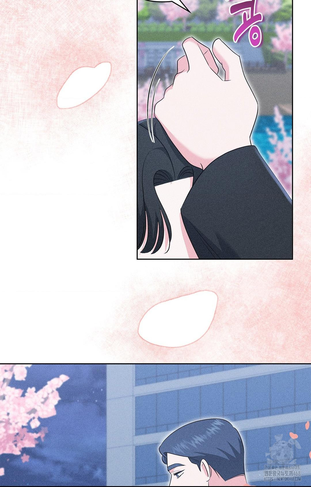 Please Help, Mister Raw Chapter 22 Page 47