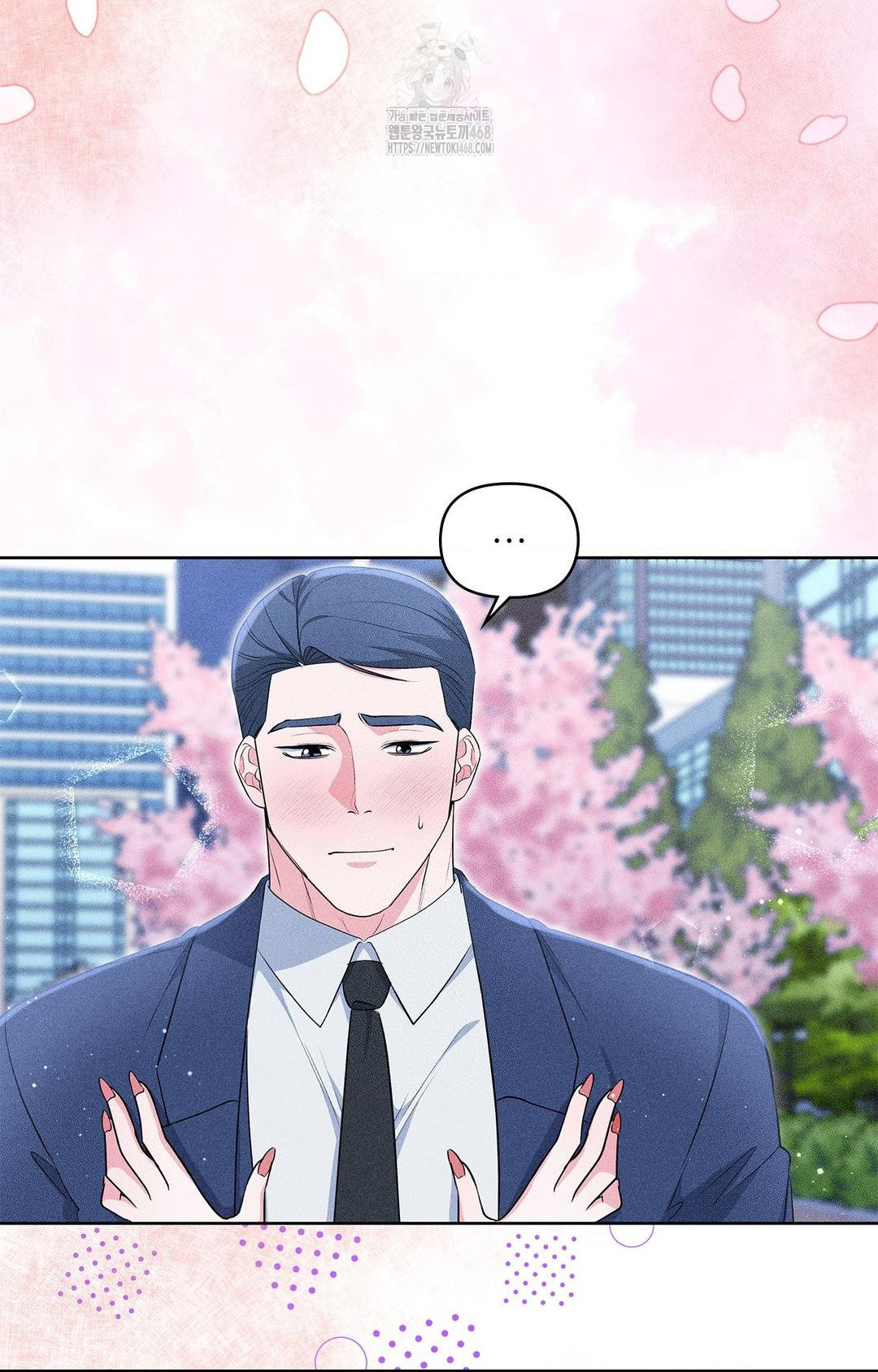 Please Help, Mister Raw Chapter 22 Page 58