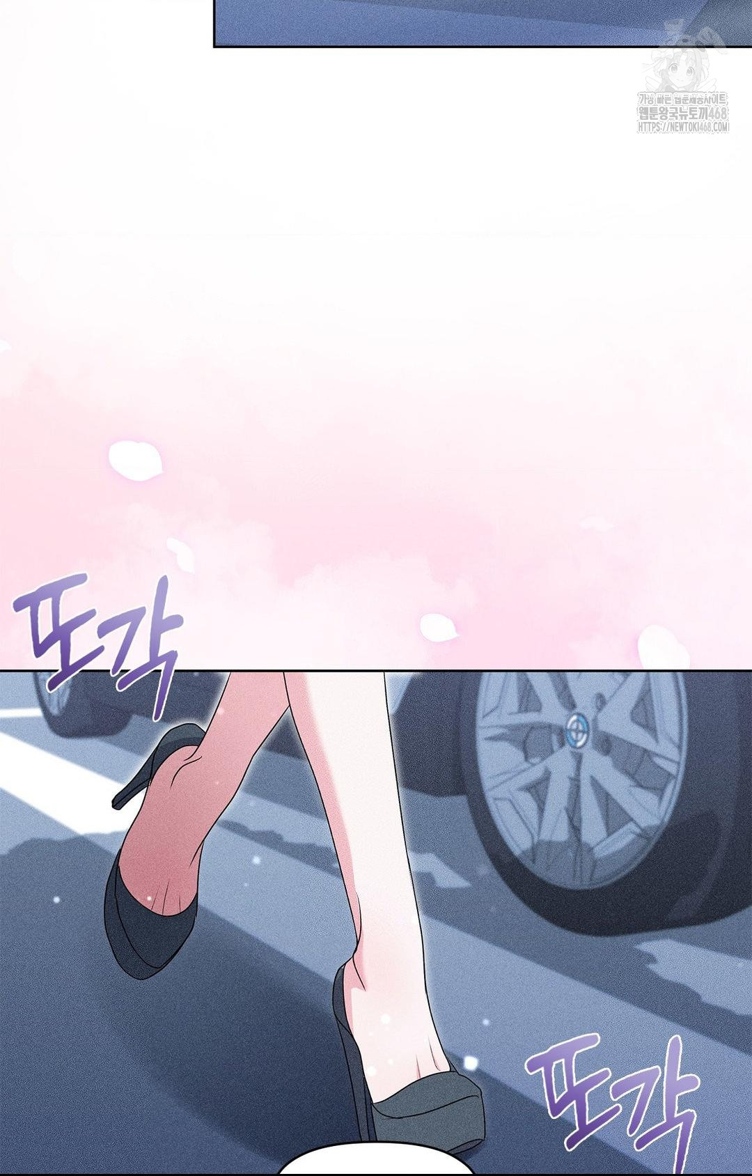 Please Help, Mister Raw Chapter 22 Page 65