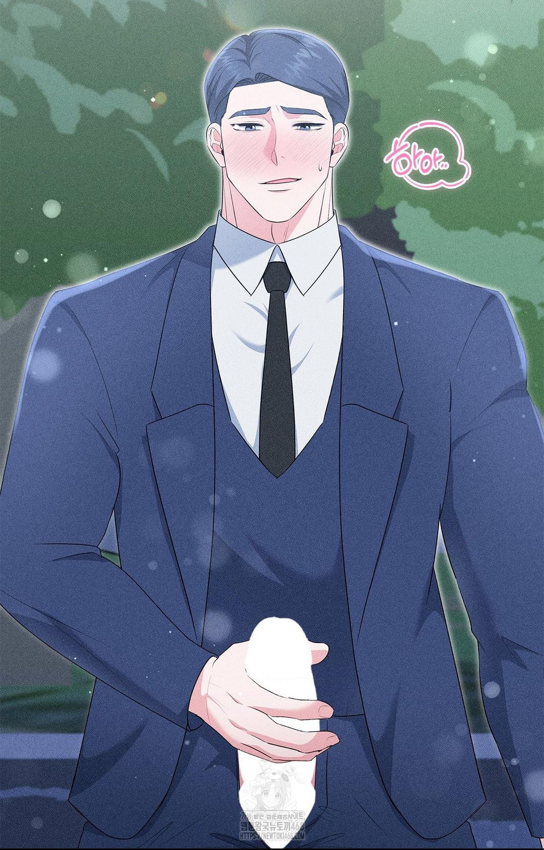 Please Help, Mister Raw Chapter 22 Page 83