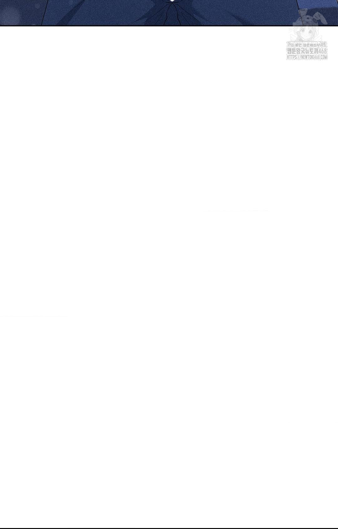 Please Help, Mister Raw Chapter 22 Page 84