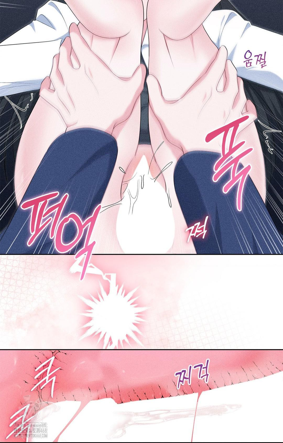 Please Help, Mister Raw Chapter 23 Page 10