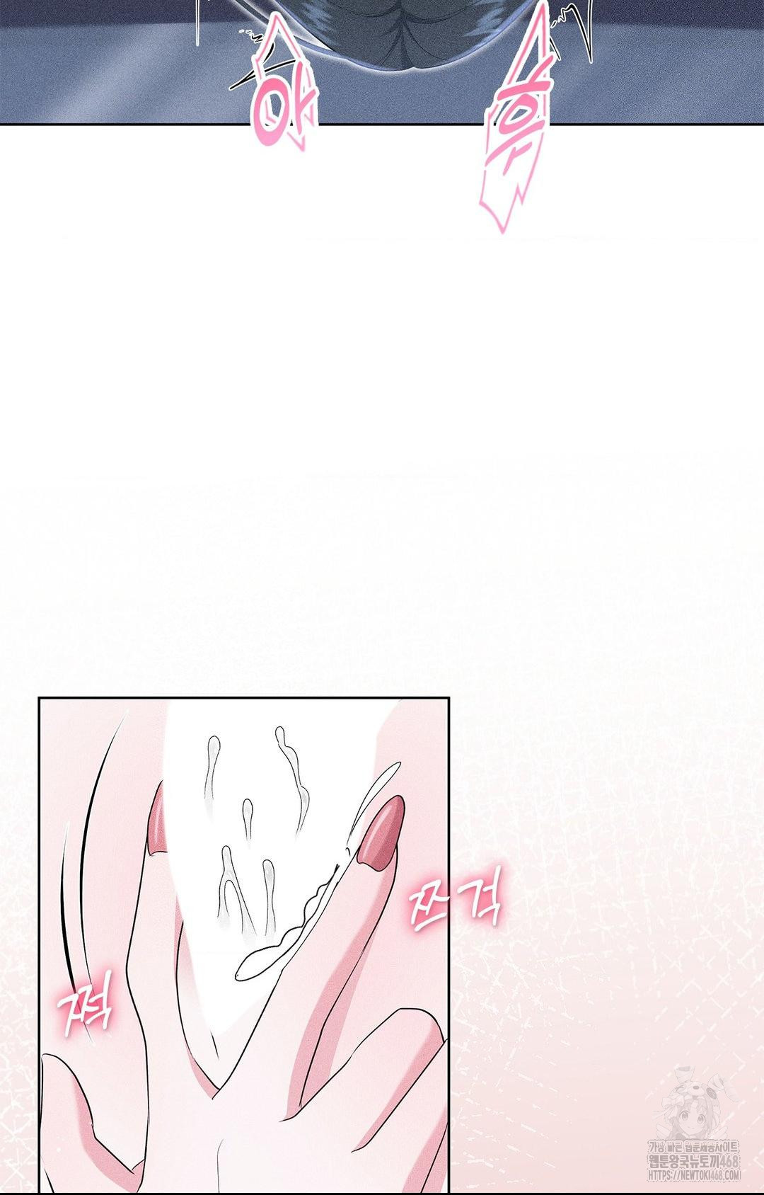 Please Help, Mister Raw Chapter 23 Page 15