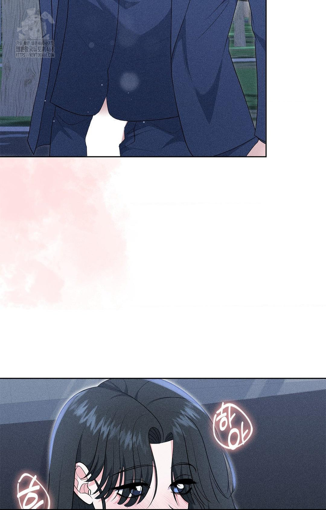 Please Help, Mister Raw Chapter 23 Page 22