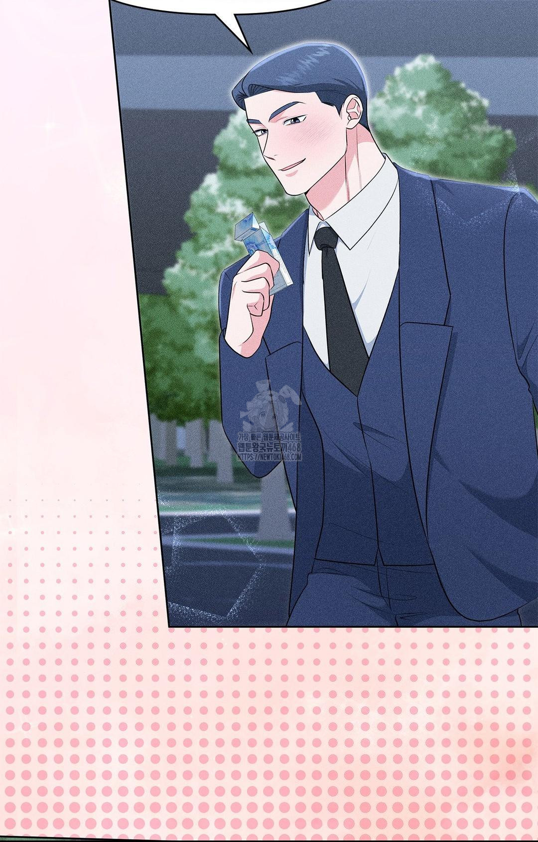 Please Help, Mister Raw Chapter 23 Page 24