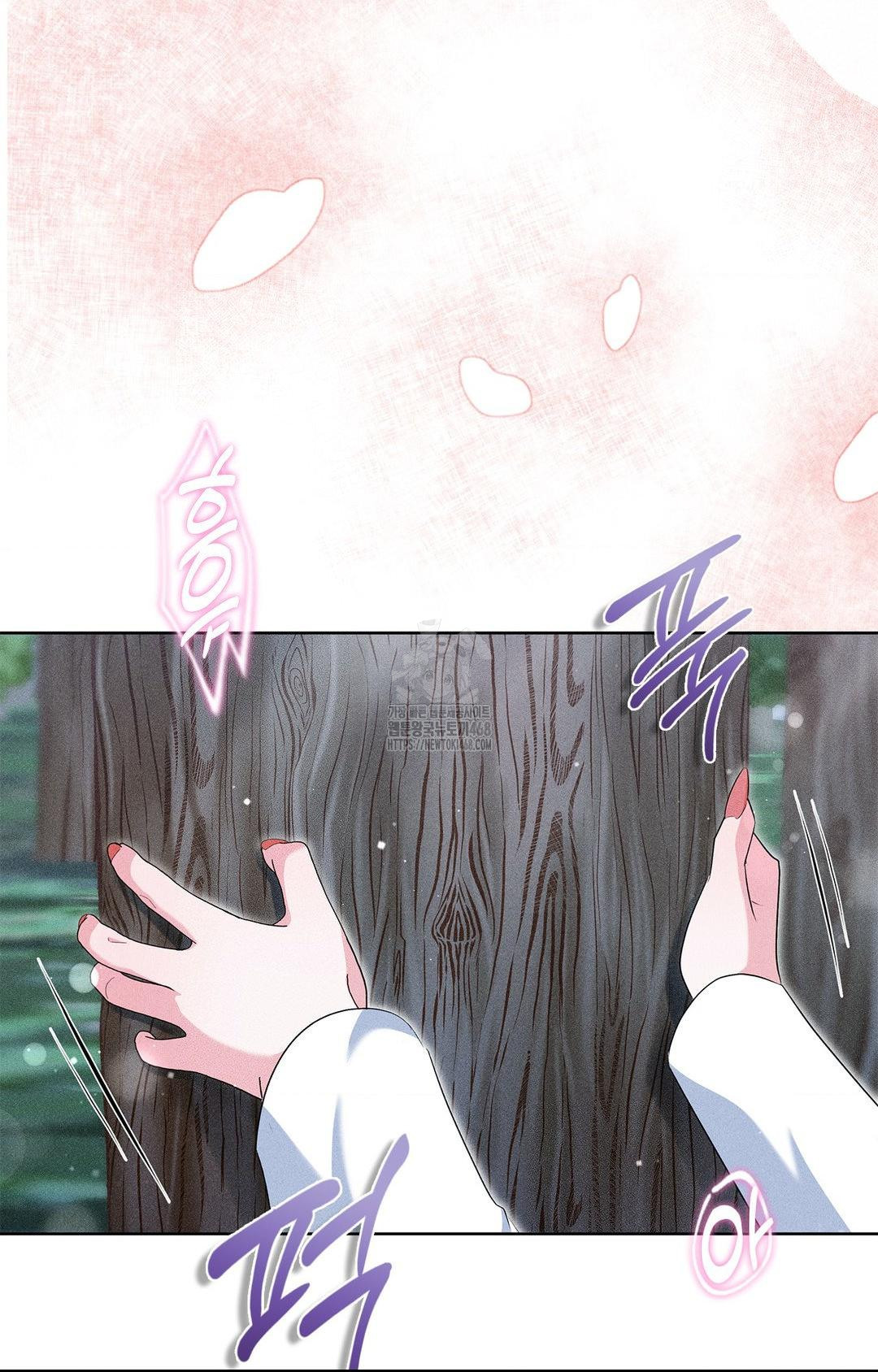 Please Help, Mister Raw Chapter 23 Page 35