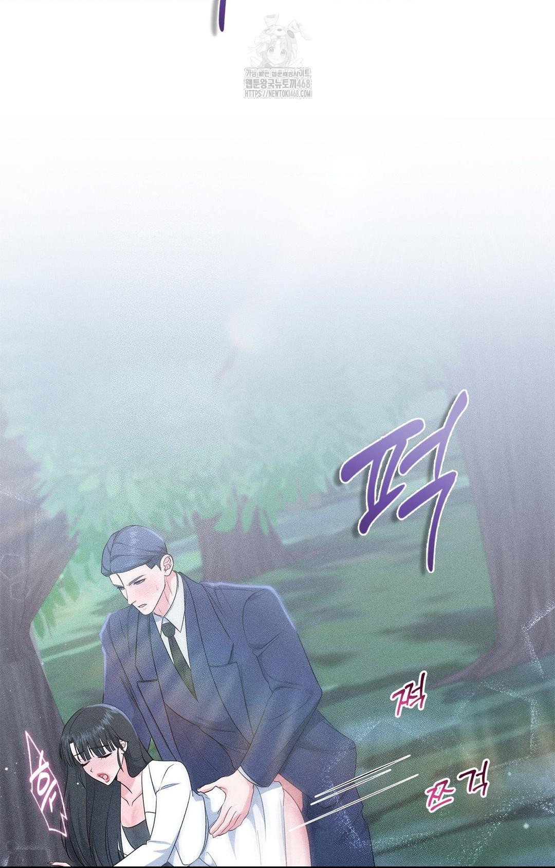 Please Help, Mister Raw Chapter 23 Page 36