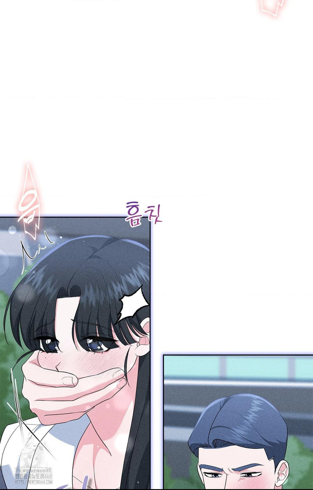 Please Help, Mister Raw Chapter 23 Page 49