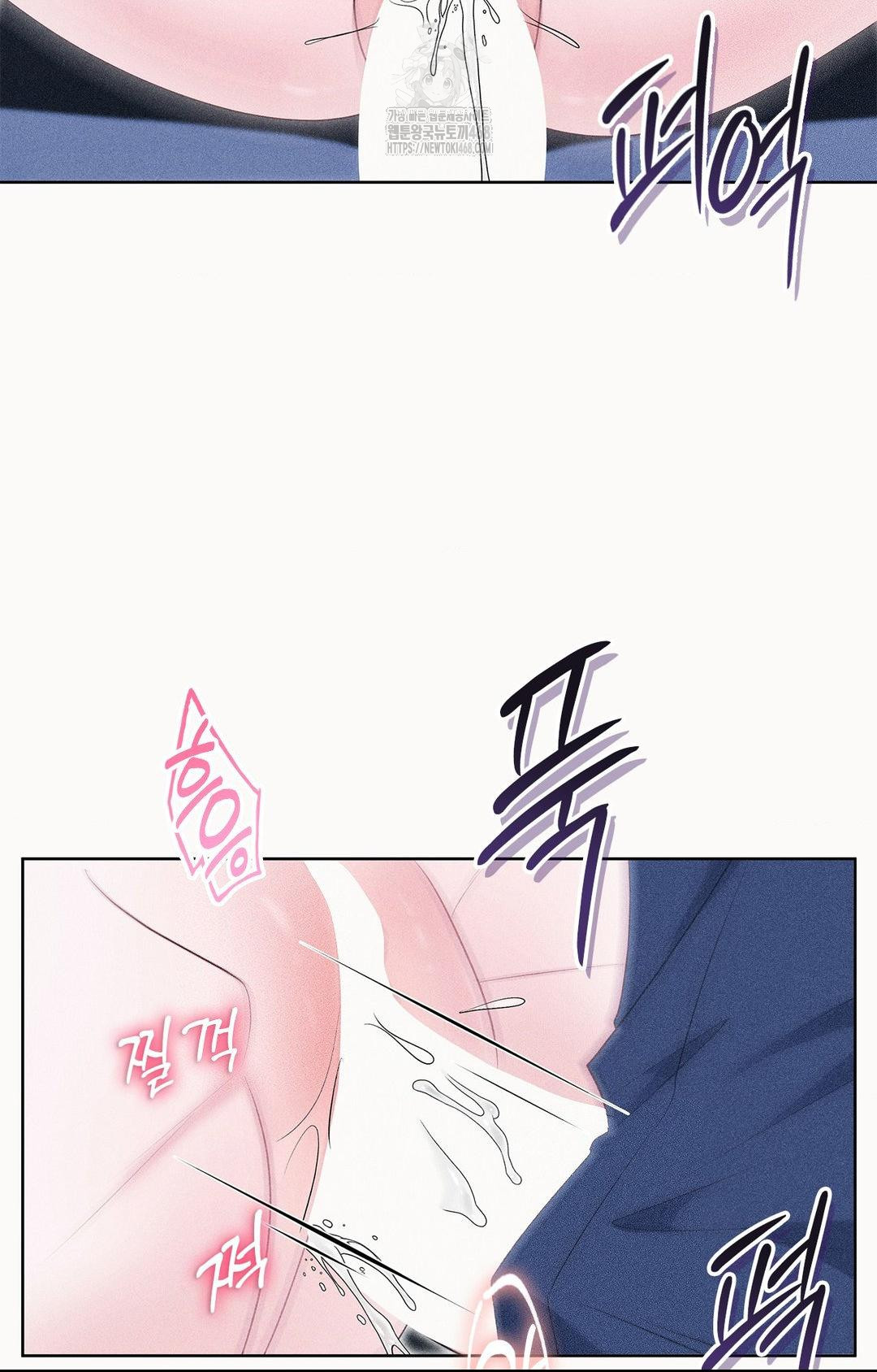 Please Help, Mister Raw Chapter 23 Page 5