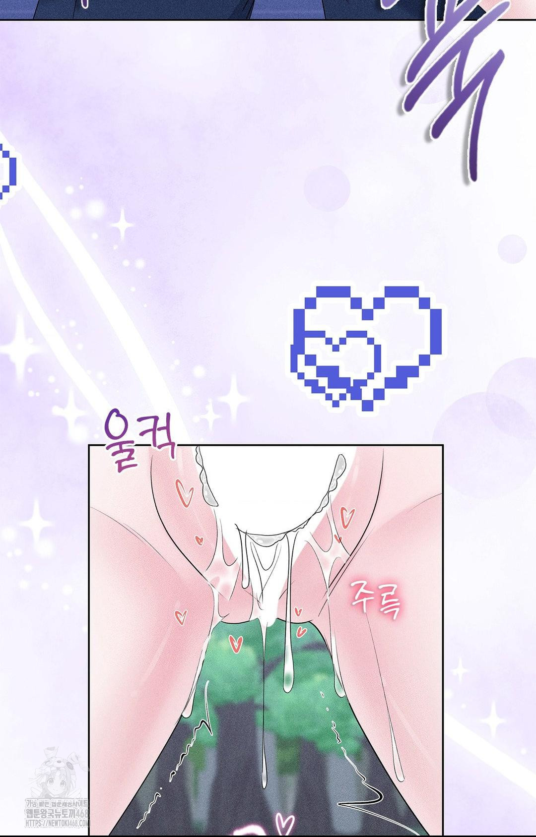 Please Help, Mister Raw Chapter 23 Page 52