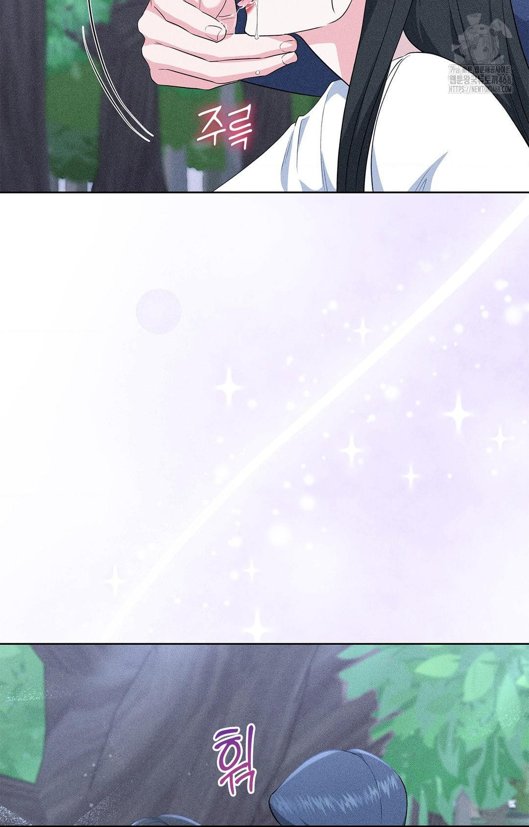 Please Help, Mister Raw Chapter 23 Page 54